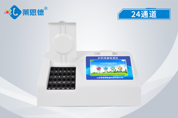 農產(chǎn)品檢驗檢測設備